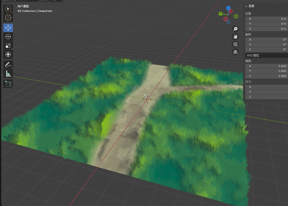Blender效果
